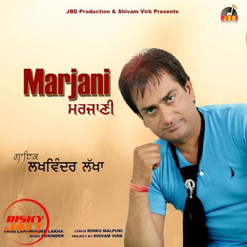 Marjani Lakhwinder Lakha mp3 song download, Marjani Lakhwinder Lakha full album