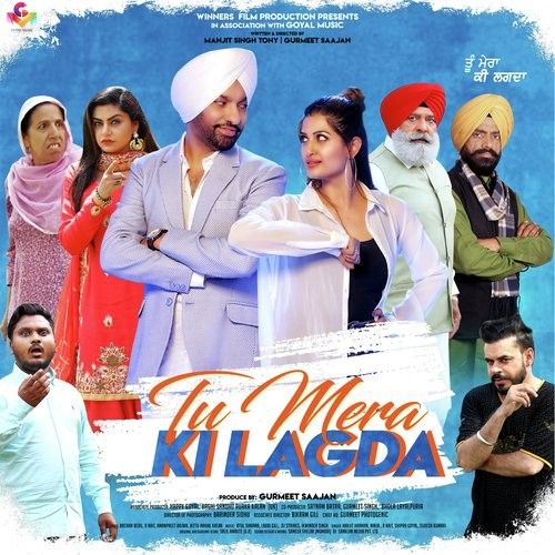 Beat Chakmi Harjit Harman mp3 song download, Tu Mera Ki Lagda Harjit Harman full album