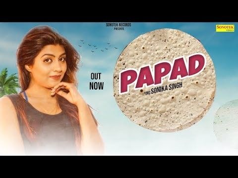 Papad Raj Mawar, GD Kaur mp3 song download, Papad Raj Mawar, GD Kaur full album