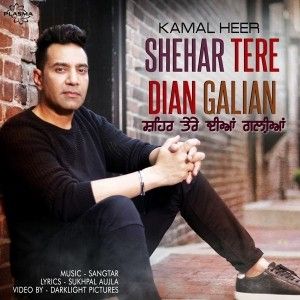 Shehar Tere Dian Galian Kamal Heer mp3 song download, Shehar Tere Dian Galian Kamal Heer full album