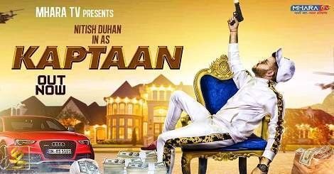 Kaptaan Nitish Duhan mp3 song download, Kaptaan Nitish Duhan full album