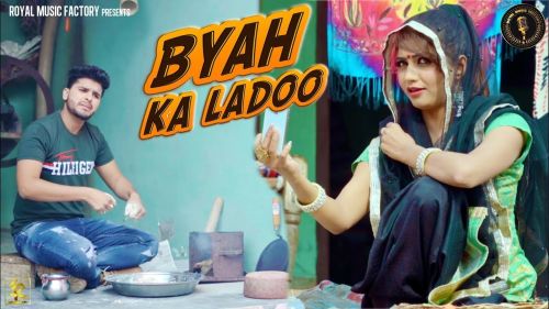 Byah Ka Ladoo Vishavjeet Choudhary mp3 song download, Byah Ka Ladoo Vishavjeet Choudhary full album