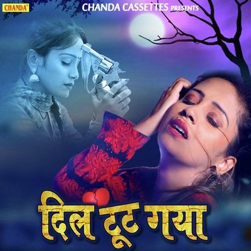 Dil Tut Gya Diler Kharkiya mp3 song download, Dil Tut Gya Diler Kharkiya full album