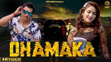 Dhamaka Raju Punjabi, Ruchika Jangid mp3 song download, Dhamaka Raju Punjabi, Ruchika Jangid full album