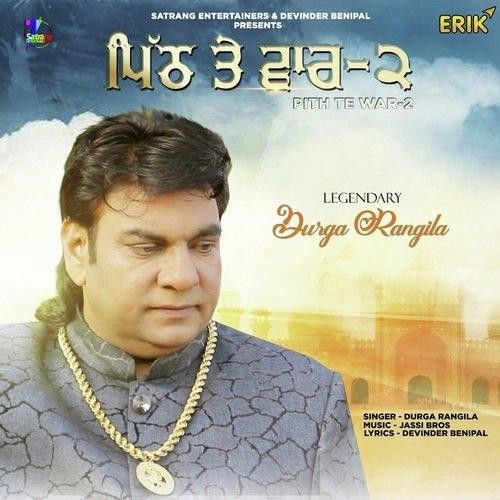 Pith Te War 2 Durga Rangila mp3 song download, Pith Te Vaar 2 Durga Rangila full album