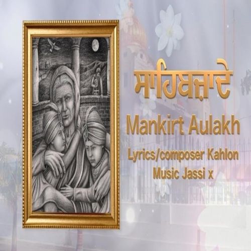 Sahibzade Mankirt Aulakh mp3 song download, Sahibzade Mankirt Aulakh full album
