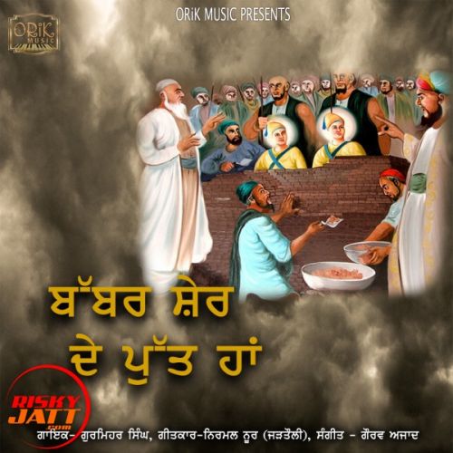 Babbar Sher De Putt Han Gurmehar Singh mp3 song download, Babbar Sher De Putt Han Gurmehar Singh full album