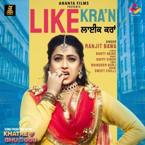 Like Karaan (Khatre Da Ghuggu) Ranjit Bawa mp3 song download, Like Karaan (Khatre Da Ghuggu) Ranjit Bawa full album