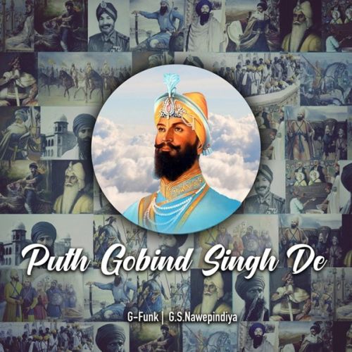 Sant Sipahi Ashok Prince mp3 song download, Puth Gobind Singh De Ashok Prince full album