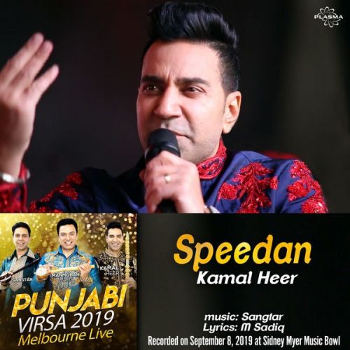 Speedan (Punjabi Virsa 2019) Kamal Heer mp3 song download, Speedan (Punjabi Virsa 2019) Kamal Heer full album