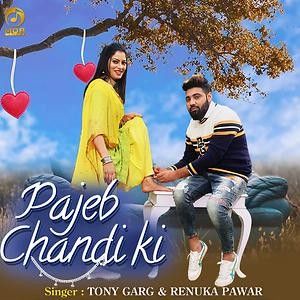 Pajeb Chandi Ki Tony Garg, Renuka Pawar mp3 song download, Pajeb Chandi Ki Tony Garg, Renuka Pawar full album