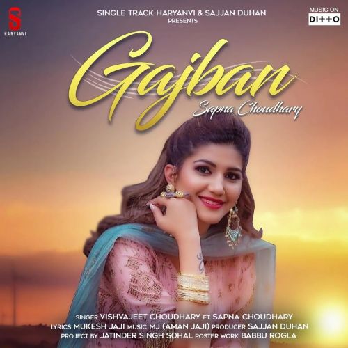 Gajban Pani Ne Chali Sapna Choudhary, Vishvajeet Choudhary mp3 song download, Gajban Pani Ne Chali Sapna Choudhary, Vishvajeet Choudhary full album