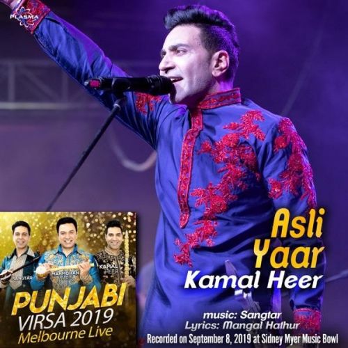 Asli Yaar (Punjabi Virsa 2019) Kamal Heer mp3 song download, Asli Yaar (Punjabi Virsa 2019) Kamal Heer full album