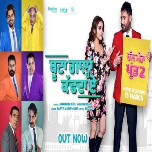 Boota Gaalan Kad Da Ae (Chal Mera Putt 2) Amrinder Gill, Gurshabad mp3 song download, Boota Gaalan Kad Da Ae (Chal Mera Putt 2) Amrinder Gill, Gurshabad full album