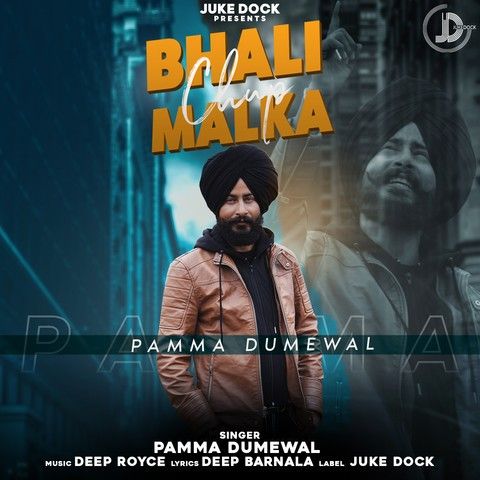 Bhali Chup Malka Pamma Dumewal mp3 song download, Bhali Chup Malka Pamma Dumewal full album