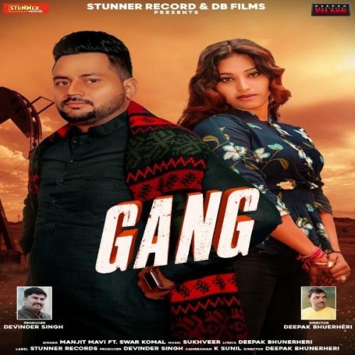 Gang Manjit Mavi, Swar Komal mp3 song download, Gang Manjit Mavi, Swar Komal full album