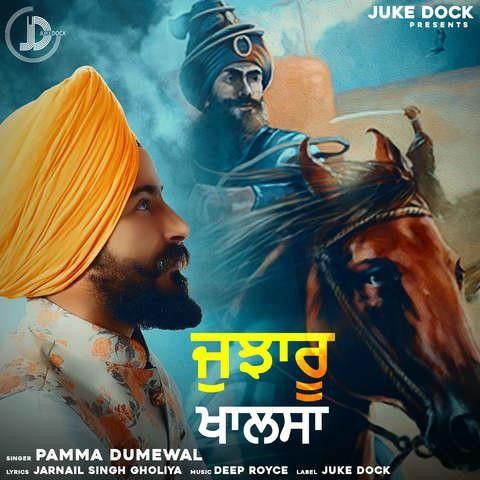 Jujharu Khalsa Pamma Dumewal mp3 song download, Jujharu Khalsa Pamma Dumewal full album