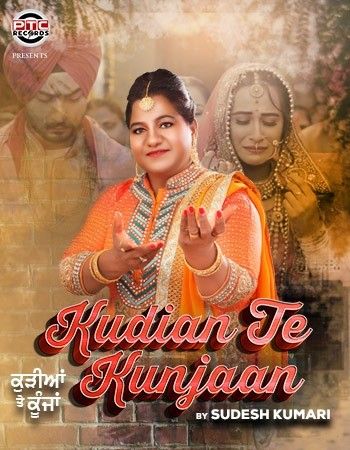Kudiyan Te Kunjaan Sudesh Kumari mp3 song download, Kudiyan Te Kunjaan Sudesh Kumari full album