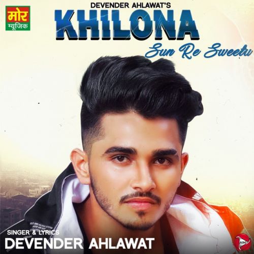 Khilona Sun Re Sweetu Devender Ahlawat mp3 song download, Khilona Sun Re Sweetu Devender Ahlawat full album