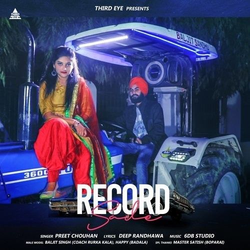 Record Sade Preet Chouhan mp3 song download, Record Sade Preet Chouhan full album