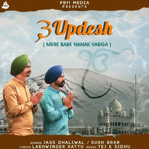 3 Updesh (Mere Babe Nanak Varga) Sukh Brar, Jass Dhaliwal mp3 song download, 3 Updesh (Mere Babe Nanak Varga) Sukh Brar, Jass Dhaliwal full album