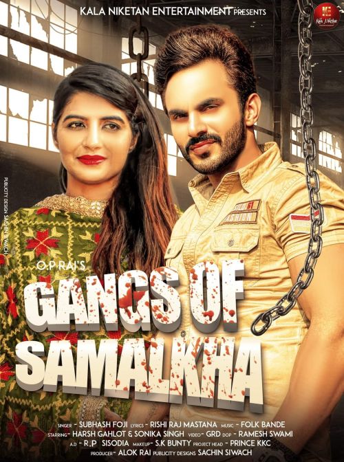 Gangs Of Samalkha Subhash Foji mp3 song download, Gangs Of Samalkha Subhash Foji full album