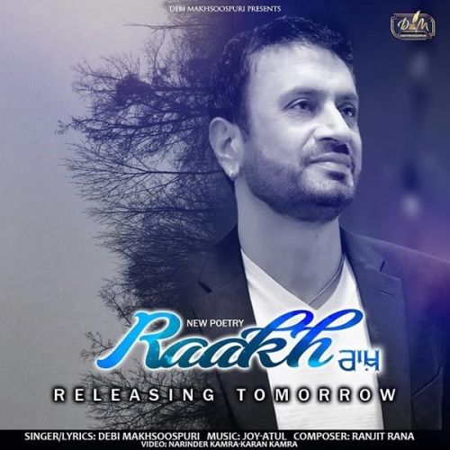 Raakh Debi Makhsoospuri mp3 song download, Raakh Debi Makhsoospuri full album