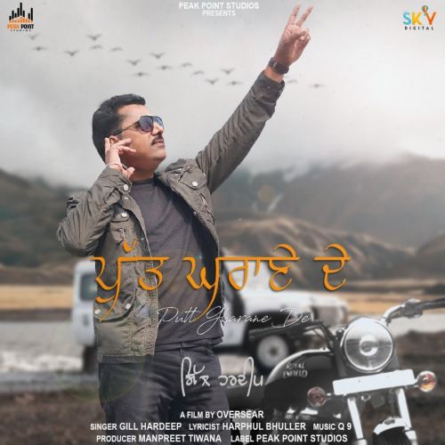 Putt Gharane De Gill Hardeep mp3 song download, Putt Gharane De Gill Hardeep full album