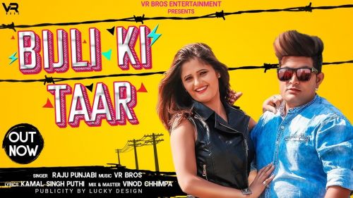 Bijali Ki Taar Raju Punjabi mp3 song download, Bijali Ki Taar Raju Punjabi full album