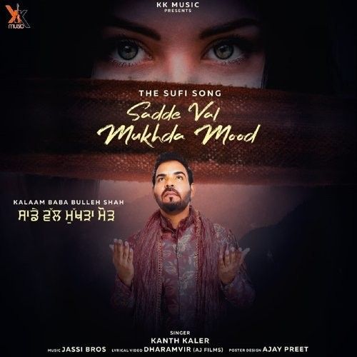 Sadde Val Mukhda Mood Kanth Kaler mp3 song download, Sadde Val Mukhda Mood Kanth Kaler full album