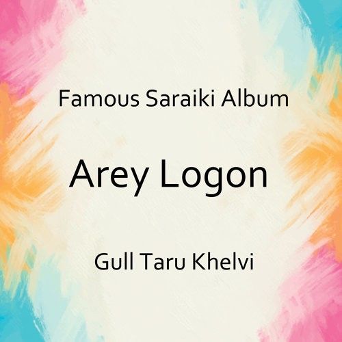 Arey Logon Gull Taru Khelvi mp3 song download, Arey Logon Gull Taru Khelvi full album