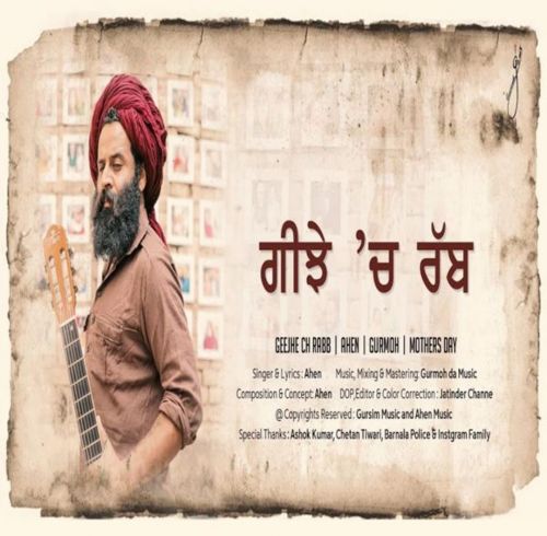 Geejhe Ch Rabb Ahen mp3 song download, Geejhe Ch Rabb Ahen full album