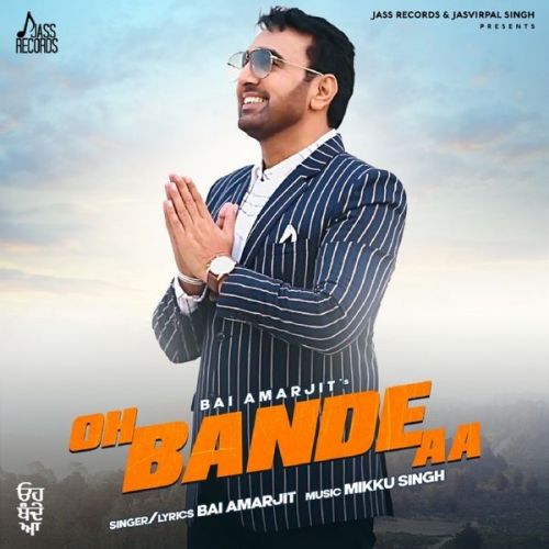 Oh Bande Aa Bai Amarjit mp3 song download, Oh Bande Aa Bai Amarjit full album