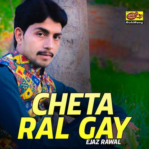 Cheta Ral Gay By Ejaz Rawal full mp3 album