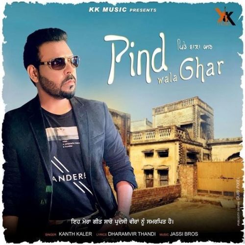 Pind Wala Ghar Kanth Kaler mp3 song download, Pind Wala Ghar Kanth Kaler full album
