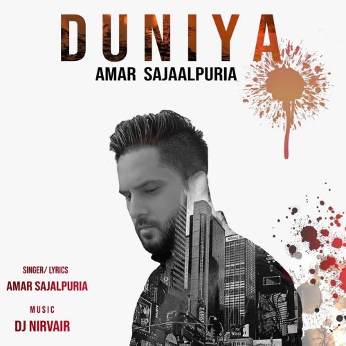 Duniya Amar Sajaalpuria mp3 song download, Duniya Amar Sajaalpuria full album