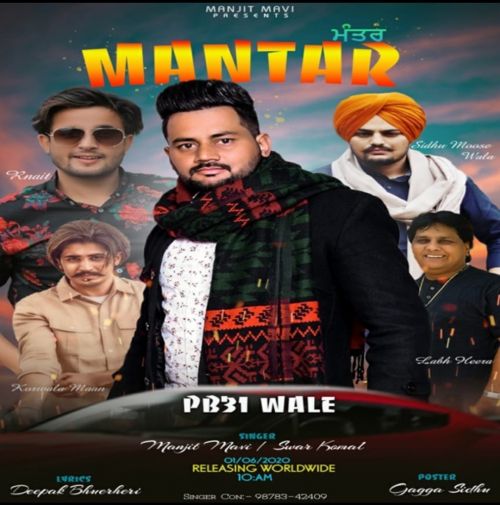 Mantar Manjit Mavi,  Swar Kamal mp3 song download, Mantar Manjit Mavi,  Swar Kamal full album