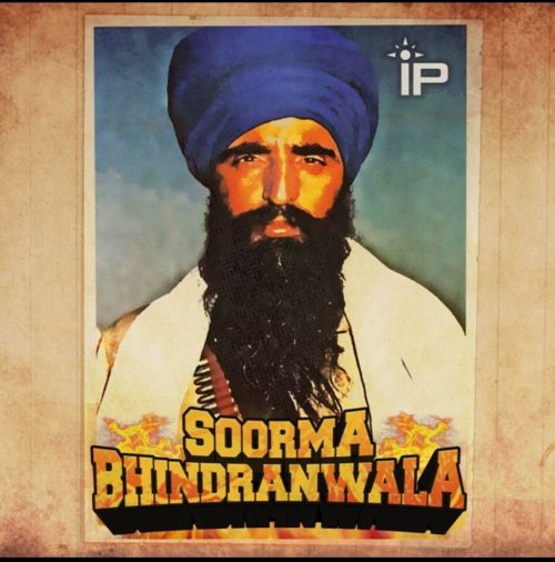 Soorma Bhindranwala Dhadi Manjinder Singh Shergill ,   Dhadi Rasal Singh mp3 song download, Soorma Bhindranwala Dhadi Manjinder Singh Shergill ,   Dhadi Rasal Singh full album