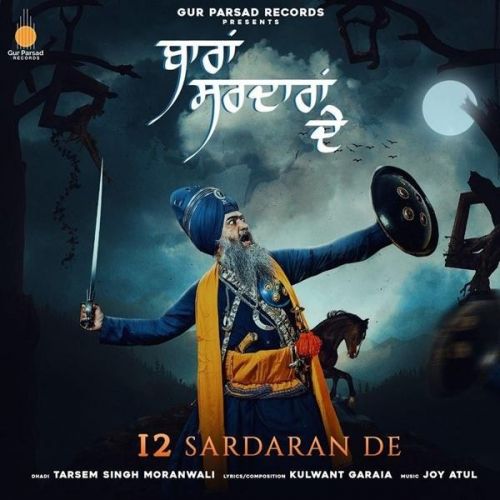 12 Sardaran De Dhadi Tarsem Singh Moranwali mp3 song download, 12 Sardaran De Dhadi Tarsem Singh Moranwali full album
