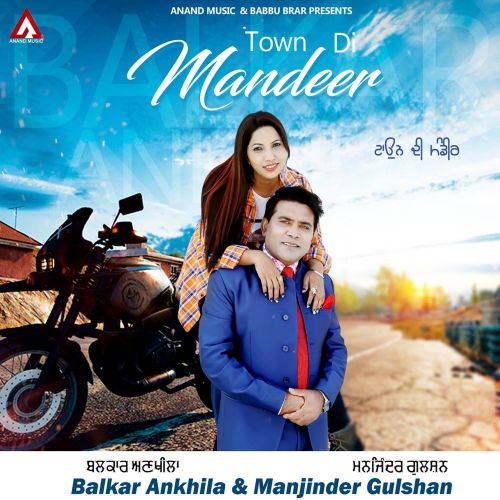 Town Di Mandeer Balkar Ankhila, Manjinder Gulshan mp3 song download, Town Di Mandeer Balkar Ankhila, Manjinder Gulshan full album