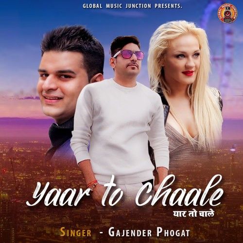 Yaar To Chaale Gajender Phogat mp3 song download, Yaar To Chaale Gajender Phogat full album