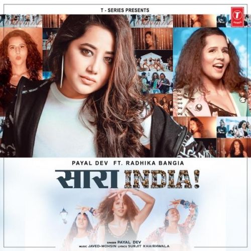 Saara India Payal Dev mp3 song download, Saara India Payal Dev full album