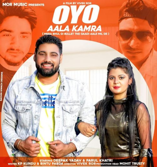 Oyo Aala Kamra Amit Saini Rohtakiya mp3 song download, Oyo Aala Kamra Amit Saini Rohtakiya full album
