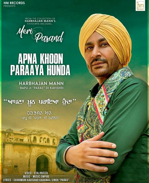Apna Khoon Paraya Hunda Harbhajan Mann mp3 song download, Apna Khoon Paraya Hunda Harbhajan Mann full album