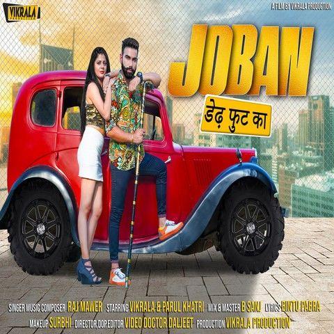 Joban Dedh Foot Ka Raj Mawar mp3 song download, Joban Dedh Foot Ka Raj Mawar full album
