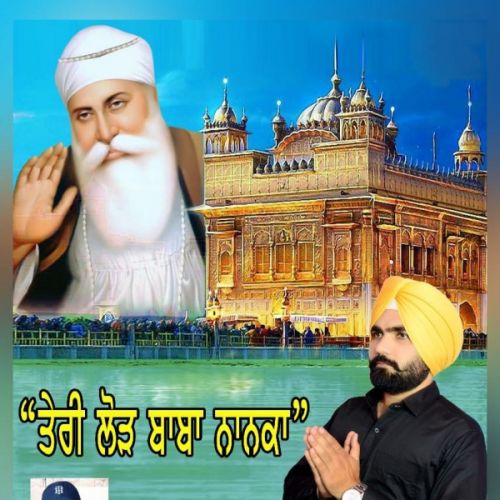 Teri Lod Baba Nanaka Kala Sidhu Sardargarhia mp3 song download, Teri Lod Baba Nanaka Kala Sidhu Sardargarhia full album