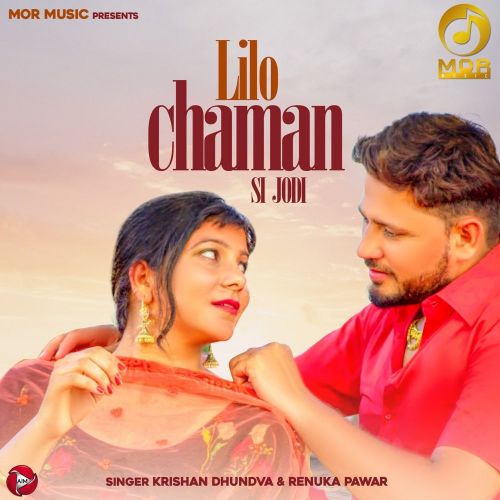 Lilo Chaman Si Jodi Krishan Dhundwa, Renuka Panwar mp3 song download, Lilo Chaman Si Jodi Krishan Dhundwa, Renuka Panwar full album
