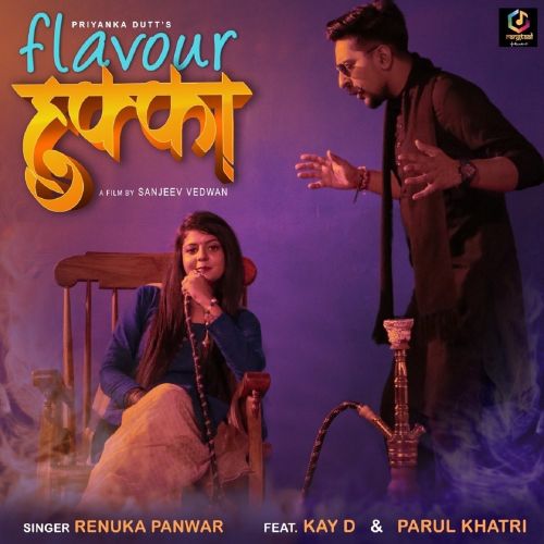 Flavour Hukka Renuka Panwar mp3 song download, Aatma Renuka Panwar full album