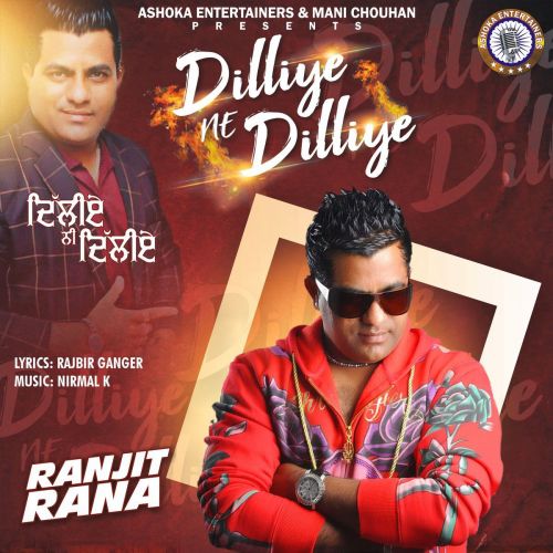 Dilliye Ne Dilliye Ranjit Rana mp3 song download, Dilliye Ne Dilliye Ranjit Rana full album