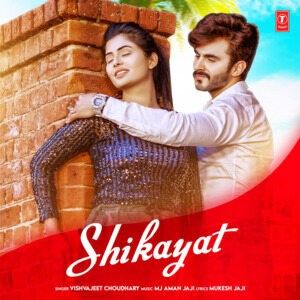 Shikayat Vishvajeet Choudhary mp3 song download, Shikayat Vishvajeet Choudhary full album